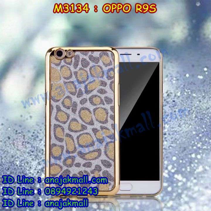 เคส oppo r9s,รับสกรีนเคสฝาพับออปโป R9S,สกรีนเคสการ์ตูนออปโป R9S,รับพิมพ์ลายเคส oppo r9s,เคสหนัง oppo r9s,เคสไดอารี่ oppo r9s,พิมพ์เคสแข็งออปโป R9S,เคสพิมพ์ลาย oppo r9s,บัมเปอร์เคสออปโป R9S,กรอบโลหะลายการ์ตูนออปโป R9S,สั่งสกรีนเคส oppo r9s,พิมพ์เคส oppo r9s,เคสฝาพับ oppo r9s,เคสโรบอท oppo r9s,เคสซิลิโคนoppo r9s,กรอบหนัง oppo r9s,เคสสกรีนลาย oppo r9s,เคสยาง oppo r9s,เคสซิลิโคนพิมพ์ลาย oppo r9s,สั่งทำการ์ตูนเคสออปโป R9S,เกราะออปโป R9S,เคสแข็งพิมพ์ลาย oppo r9s,เคสยางคริสตัลติดแหวน oppo r9s,เคสบั้มเปอร์ oppo r9s,เคสประกอบ oppo r9s,ซองหนัง oppo r9s,เคสลาย 3D oppo r9s,ซองหนังออปโป R9S,เคสหนังการ์ตูนออปโป R9S,เคสอลูมิเนียมออปโป R9S,เคสกันกระแทก oppo r9s,เคสสะพายออปโป R9S,เคสกระจกออปโป R9S,เคสหนังฝาพับ oppo r9s,เคสนิ่มสกรีนลาย oppo r9s,เคสแข็ง oppo r9s,กรอบ oppo r9s,ซองหนังลายการ์ตูน oppo r9s,กรอบประกบหน้าหลัง oppo r9s,เคสฝาปิดการ์ตูน oppo r9s,เคสประกบ oppo r9s,กรอบคริสตัลยาง oppo r9s,เคสสกรีน 3 มิติ oppo r9s,เคสประกบ oppo r9s,ฝาพับกระจกเงาออปโป R9S,เคสประกบปั้มเปอร์ oppo r9s,กรอบบัมเปอร์เคสออปโป R9S,เคส 2 ชั้น กันกระแทก oppo r9s,ฝาหลังสกรีนออปโป R9S,เคสโรบอทกันกระแทก oppo r9s,กรอบมิเนียมสกรีน oppo r9s,บัมเปอร์อลูมิเนียมออปโป R9S,เคสกรอบบัมเปอร์ออปโป R9S,เคสประกบหัวท้าย oppo r9s,กรอบหนังโชว์เบอร์ oppo r9s,บัมเปอร์สกรีนลาย oppo r9s,เคสแต่งเพชรคริสตัลออปโป R9S,สั่งพิมพ์เคสลายการ์ตูน oppo r9s,เคสตัวการ์ตูน oppo r9s,เคสฝาพับประดับ oppo r9s,เคสหนังประดับ oppo r9s,เคสฝาพับแต่งเพชร oppo r9s,ฝาหลังกันกระแทกออปโป R9S,เคสโลหะขอบอลูมิเนียมออปโป R9S,เคสสายสะพาย oppo r9s,เคสคริสตัล oppo r9s,เคสแต่งเพชร oppo r9s,เคสแต่งคริสตัล oppo r9s,เคสแข็งแต่งเพชร oppo r9s,เคสขวดน้ำหอม oppo r9s,พิมพ์แข็งการ์ตูนออปโป R9S,กรอบโลหะ oppo r9s,เคสขอบอลูมิเนียม oppo r9s,เคสหูกระต่าย oppo r9s,เคสห้อยคอ oppo r9s,oppo r9s สกรีนฝาหลัง,กรอบ oppo r9s ติดแหวนคริสตัล,oppo r9s เงากระจก,กรอบ oppo r9s ยางเงากระจก,สกรีน oppo r9s หนังฝาพับ,ฝาพับวันพีช oppo r9s,เคสไดอารี่ oppo r9s ใส่บัตรได้,กรอบหนัง oppo r9s ไดอารี่ใส่บัตร,กรอบฝาหลัง oppo r9s ลายการ์ตูน,เคสอนิเมชั่น oppo r9s,ลายการ์ตูน oppo r9s ยางนิ่ม,ตัวการ์ตูนยาง oppo r9s,oppo r9s ซิลิโคนยางตัวการ์ตูน,เคสยางพร้อมสาย oppo r9s,พิมลายโดเรม่อน oppo r9s,เคสโดเรม่อน oppo r9s ฝาพับ,กรอบหนัง oppo r9s ลายลูฟี่,ฝาพับ oppo r9s หนังสกรีนการ์ตูน,เคสหนัง oppo r9s ลายอนิเมชั่น,กรอบพลาสติก oppo r9s แต่งคริสตัล,เคสมิเนียม oppo r9s แต่งคริสตัล,เคสมิเนียม oppo r9s ติดแหวนคริสตัล,ยางเงากระจก oppo r9s,เคสนิ่มกระจกเงา oppo r9s,กรอบยาง oppo r9s นิ่มกระจกเงา,ฝาครอบหลัง oppo r9s ลายการ์ตูน,เคสใส่หลัง oppo r9s ลายวันพีช,เกราะ oppo r9s หนังฝาพับ,เคสหนังการ์ตูน oppo r9s,เคสสมุดเปิดปิด oppo r9s,เคสสายกระเป๋าแต่งคริสตัล oppo r9s,เคสประกบติดแหวน oppo r9s,เคสประกอบ oppo r9s ติดแหวนคริสตัล,เคสแต่งคริสตัล oppo r9s ติดแหวน,กรอบยาง oppo r9s ติดแหวนคริสตัล,เคสลายการ์ตูน oppo r9s ติดแหวน